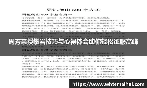 江南体育