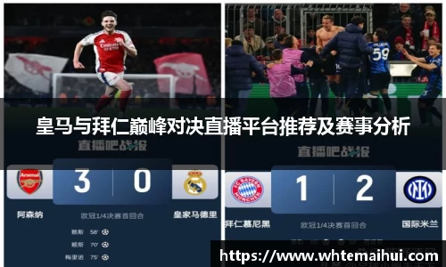 江南体育