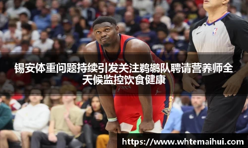 jn江南体育