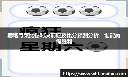 江南体育
