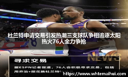 江南体育官方平台