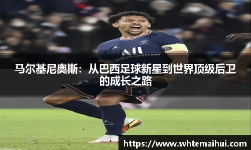 江南体育