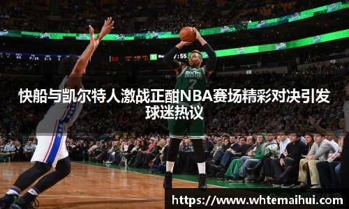 江南体育官网
