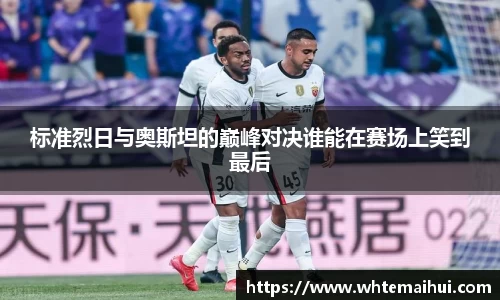 江南体育官方平台