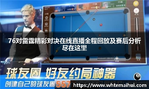 江南体育官方平台