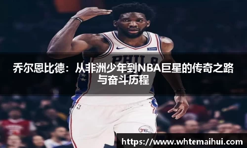 jn江南体育