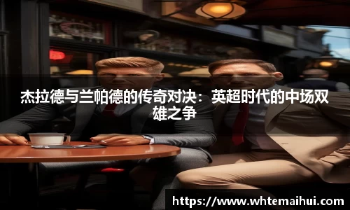 jn江南体育