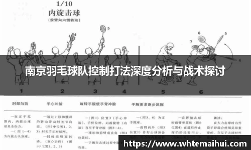 江南体育