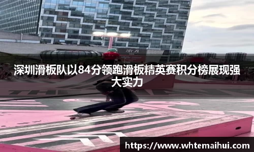 江南体育