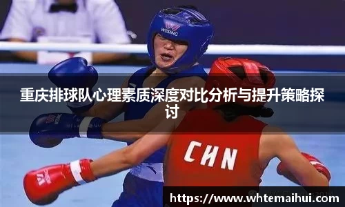 江南体育