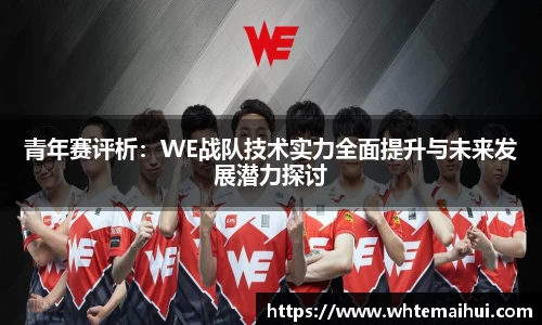 江南体育