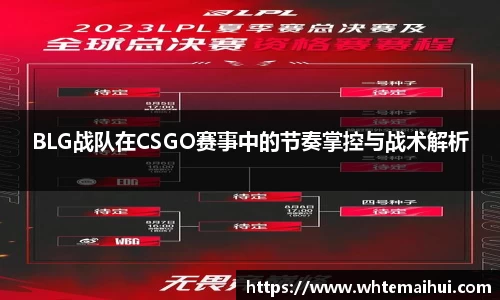 江南体育