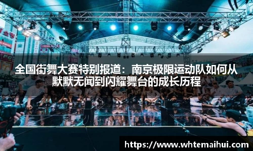 jn江南体育