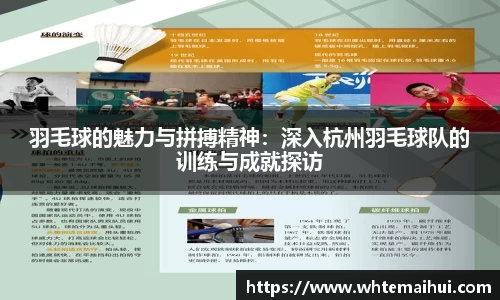 江南体育官网