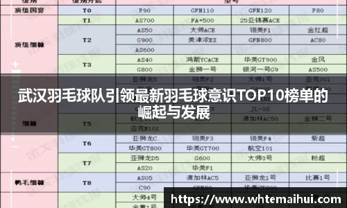 江南体育