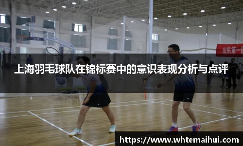 江南体育