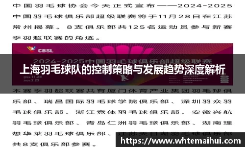江南体育