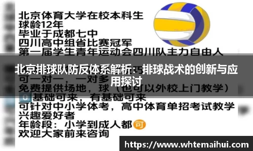 江南体育
