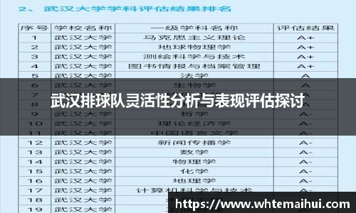 江南体育
