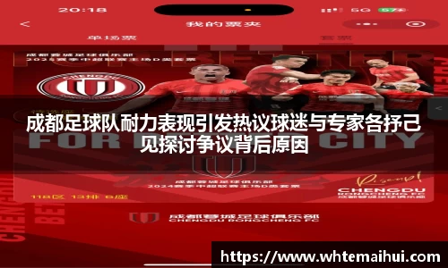 江南体育
