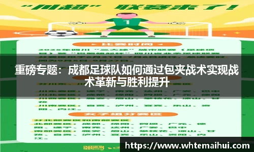 江南体育