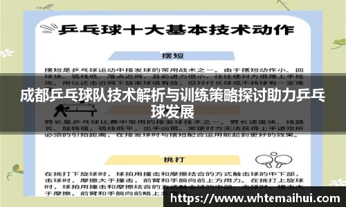江南体育