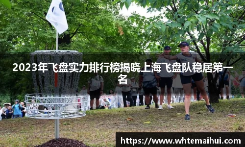 江南体育