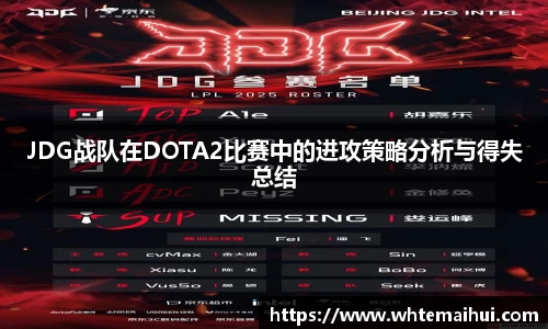 江南体育