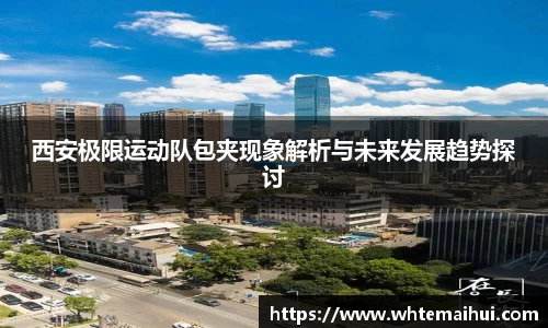 江南体育官网